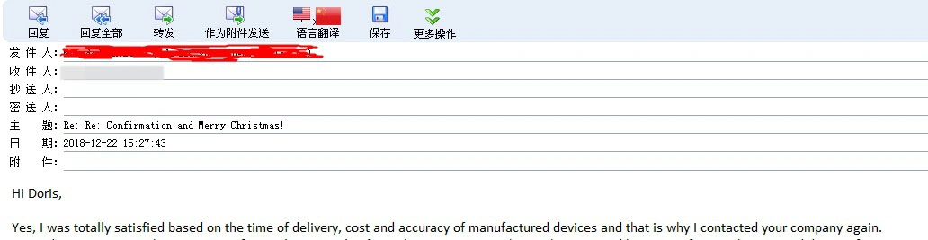 Competitive Price Custom Sheet Metal Fabricator for Device Parts